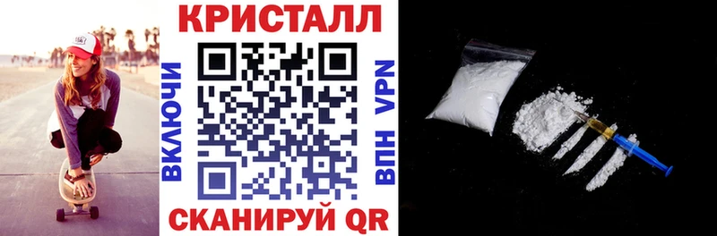 Амфетамин 97%  Купить закладки  Нижнекамск 