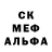 ГЕРОИН белый Jesus Wins