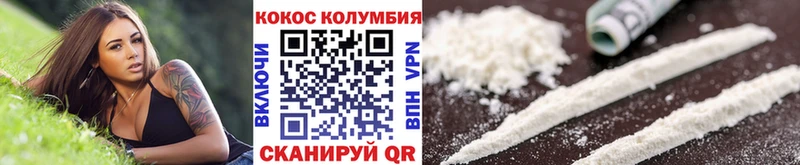 КОКАИН 99%  Купить где  Нижнекамск 