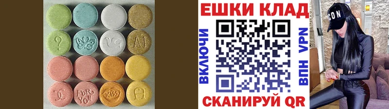 ЭКСТАЗИ Дубай  Купить где  Нижнекамск 