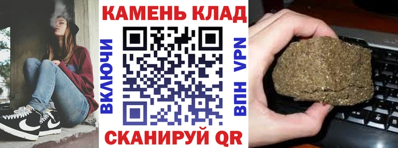 Купить закладки  Нижнекамск  ГАШИШ VHQ 