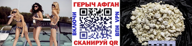Купить где  Нижнекамск  ГЕРОИН гречка 