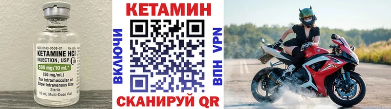 Купить  Нижнекамск  Кетамин ketamine 