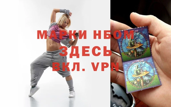 spice Елабуга
