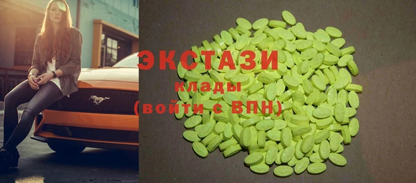спиды Елизово