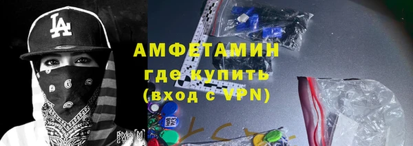 спиды Елизово