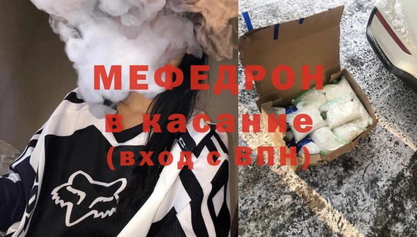 spice Елабуга