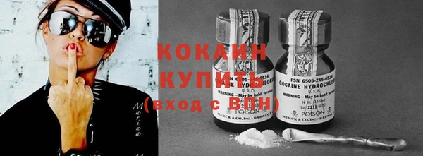 спиды Елизово