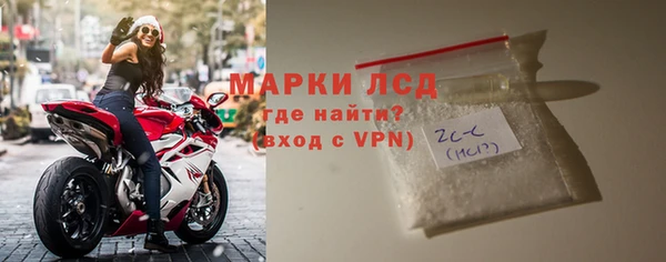 спиды Елизово