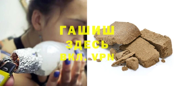 спиды Елизово