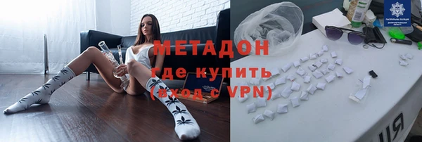 спиды Елизово