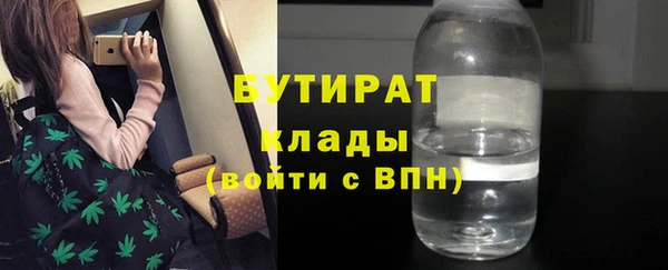 spice Елабуга
