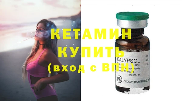 спиды Елизово