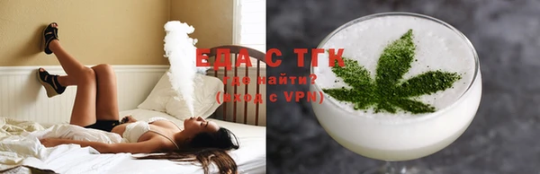 spice Елабуга