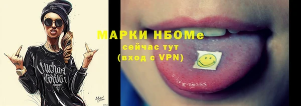 spice Елабуга
