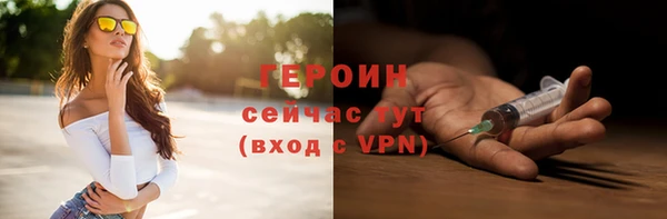 spice Елабуга