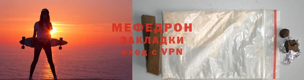 спиды Елизово
