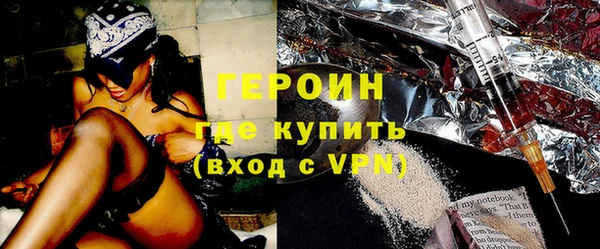 спиды Елизово