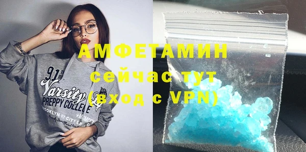 спиды Елизово