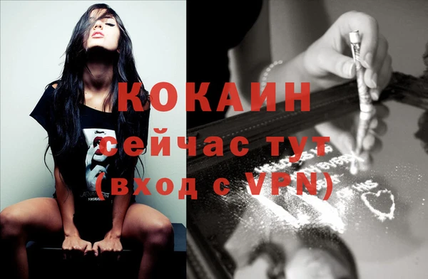 spice Елабуга