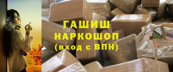 спиды Елизово