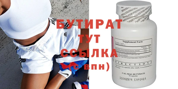 spice Елабуга