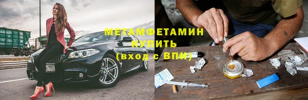 спиды Елизово