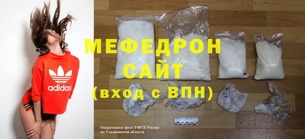 спиды Елизово