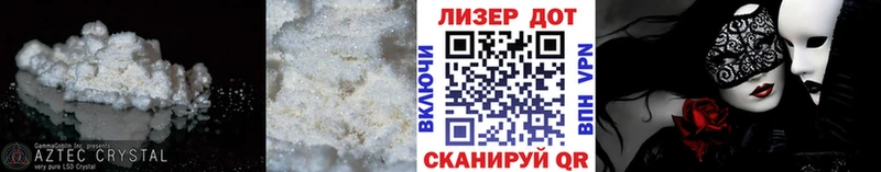 Купить где  Нижнекамск  LSD-25 экстази кислота 