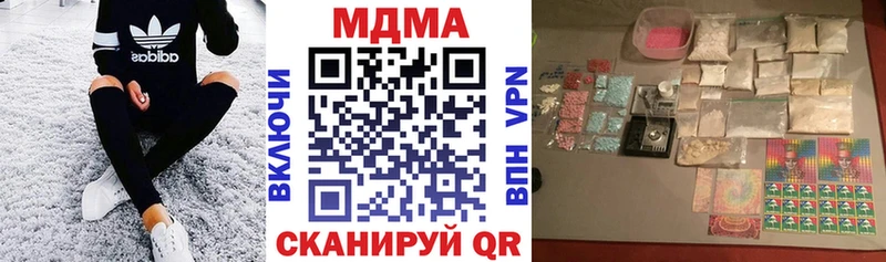 MDMA VHQ  Купить где  Нижнекамск 
