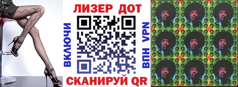Купить  Нижнекамск  Наркотические марки 1,8мг 