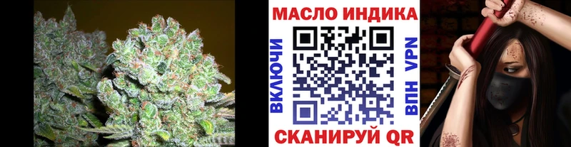Купить где  Нижнекамск  Дистиллят ТГК концентрат 